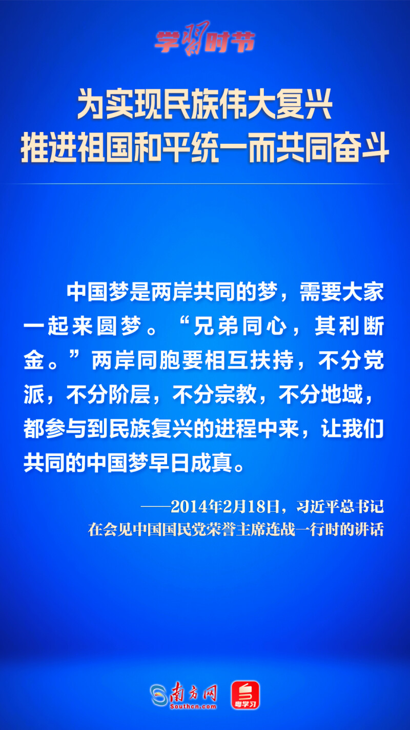
江苏省中医院黄牛代挂号电话票贩子号贩子网上预约挂号,住院检查加快,学习时节｜为实现民族伟大复兴 推进祖国和平统一而共同奋斗