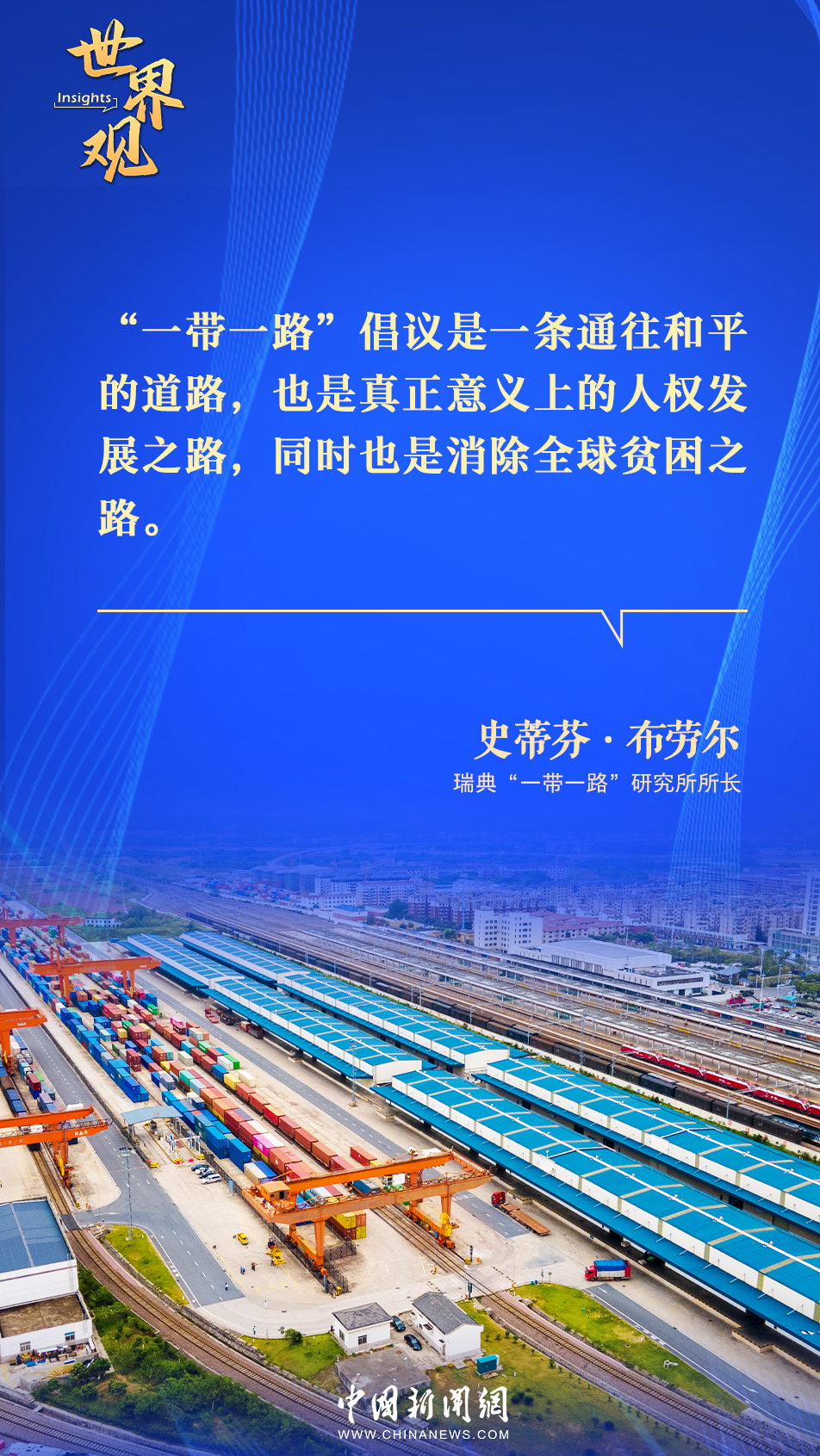 
南京各大医院黄牛代挂号电话票贩子号贩子网上预约挂号,住院检查加快,外国专家：中国人权事业发展彰显“以人为本”内涵|世界观