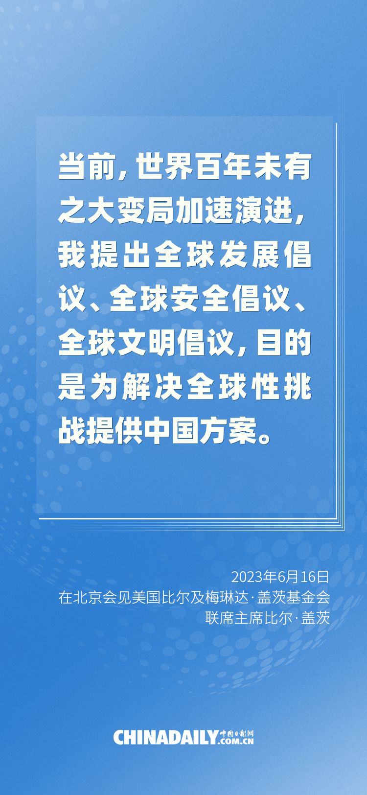 广州儿童医院黄牛代挂号电话票贩子号贩子网上预约挂号,住院检查加快,海报 | 习近平会见比尔·盖茨,谈话重点一睹为快