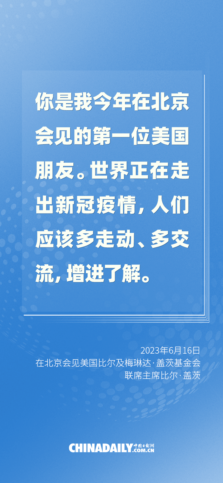 广州儿童医院黄牛代挂号电话票贩子号贩子网上预约挂号,住院检查加快,海报 | 习近平会见比尔·盖茨,谈话重点一睹为快