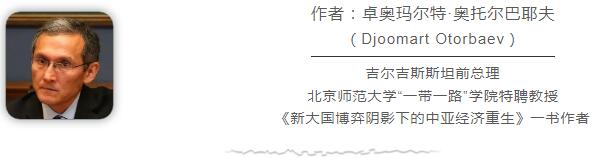 
首都医科大学附属北京口腔医院黄牛代挂号电话票贩子号贩子网上预约挂号,住院检查加快,吉尔吉斯斯坦前总理：“向东看”成为中东地缘政治选择