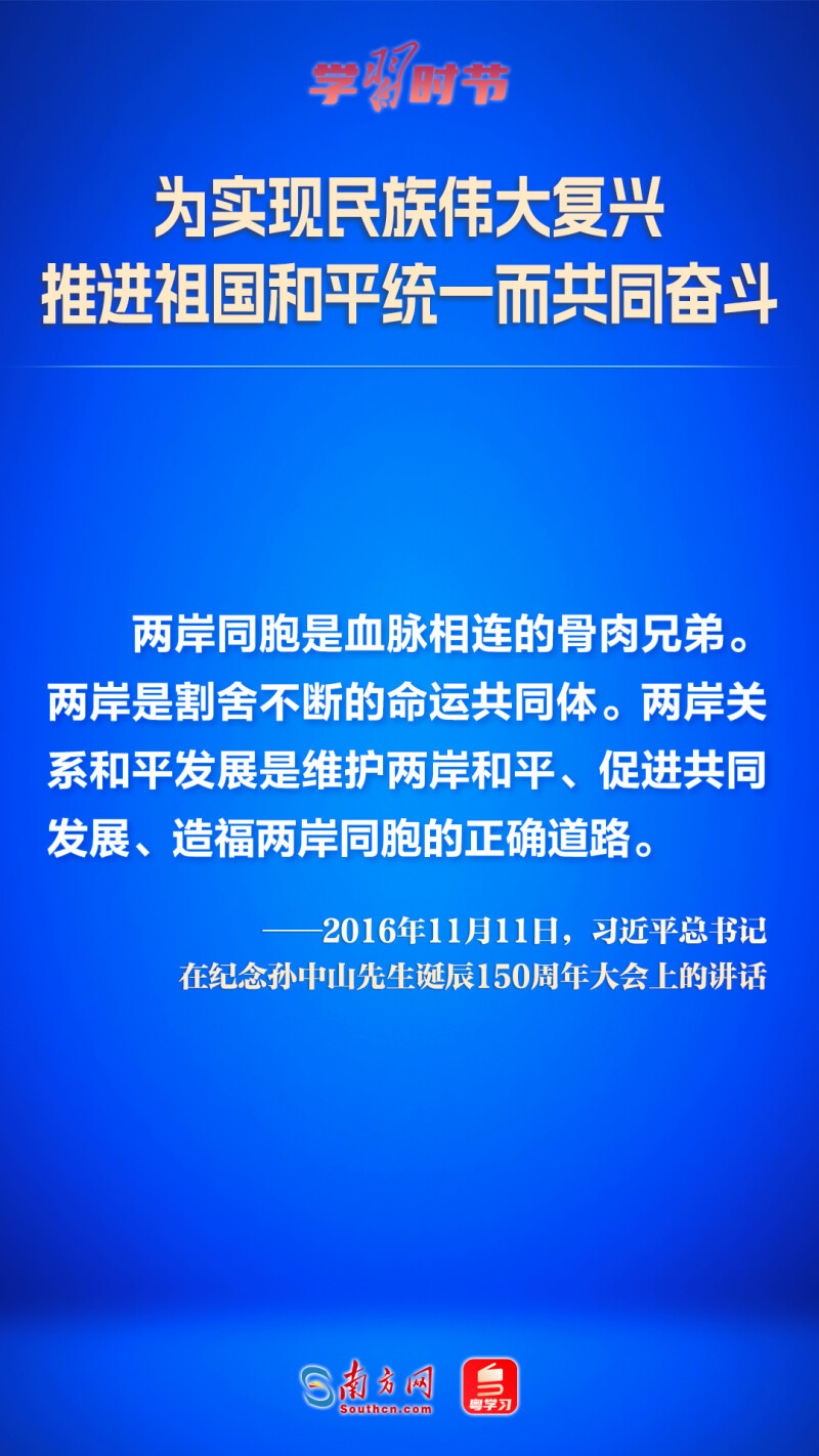 
江苏省中医院黄牛代挂号电话票贩子号贩子网上预约挂号,住院检查加快,学习时节｜为实现民族伟大复兴 推进祖国和平统一而共同奋斗