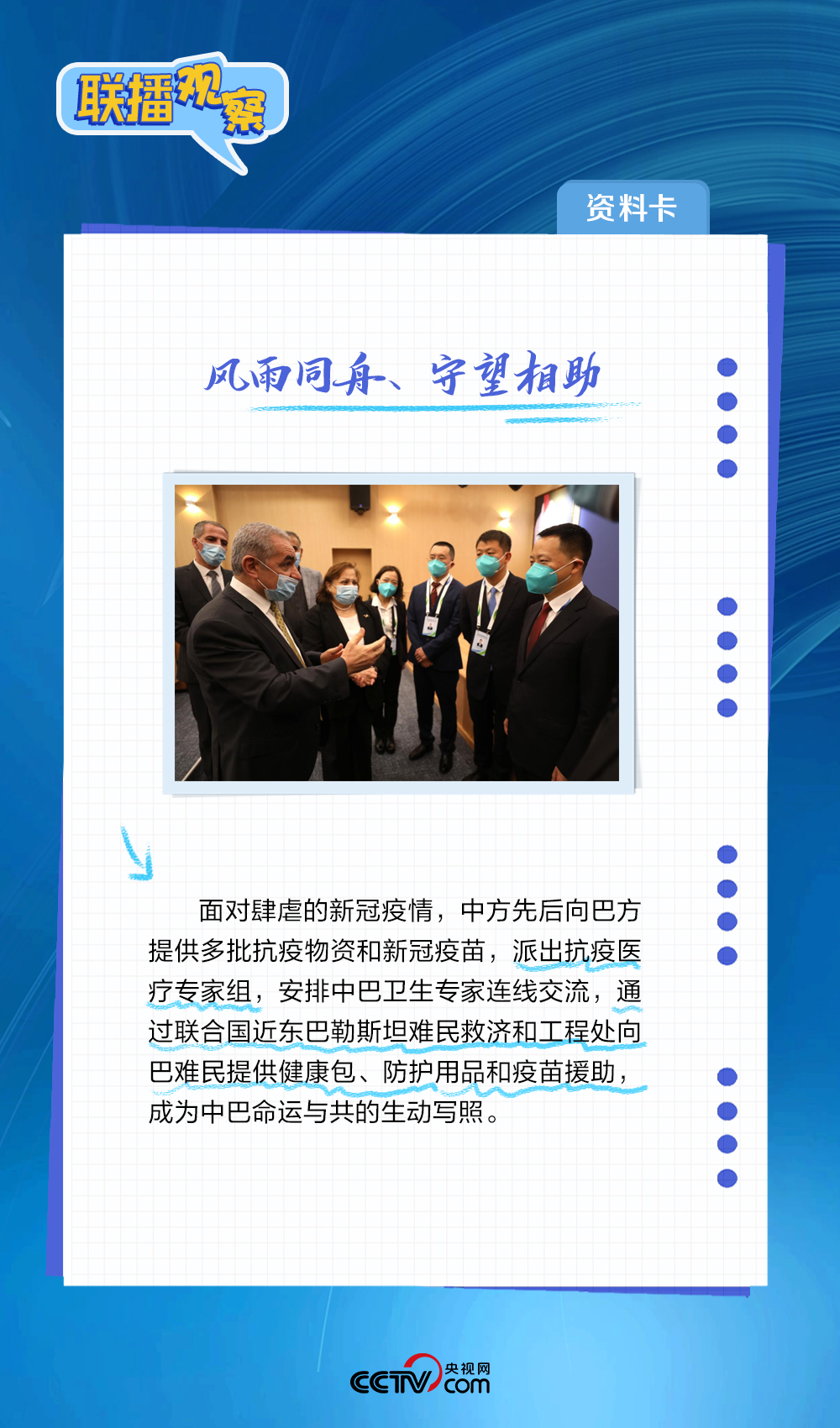 
杭州市妇幼保健院黄牛代挂号电话票贩子号贩子网上预约挂号,住院检查加快,联播+｜“老友”会晤 这些安排很走心