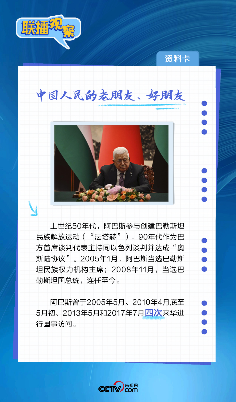 
杭州市妇幼保健院黄牛代挂号电话票贩子号贩子网上预约挂号,住院检查加快,联播+｜“老友”会晤 这些安排很走心