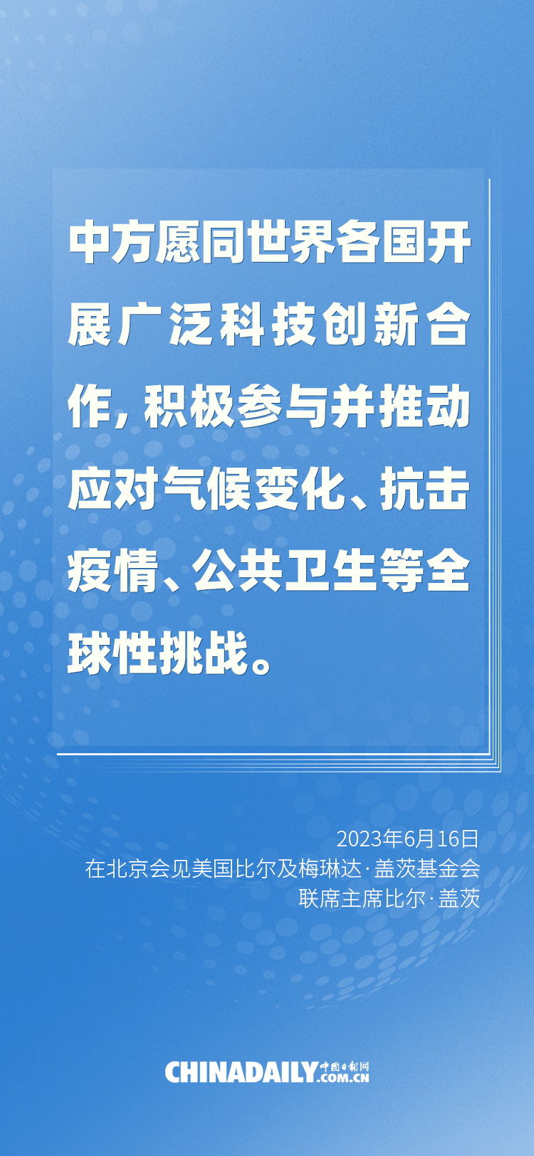 广州儿童医院黄牛代挂号电话票贩子号贩子网上预约挂号,住院检查加快,海报 | 习近平会见比尔·盖茨,谈话重点一睹为快