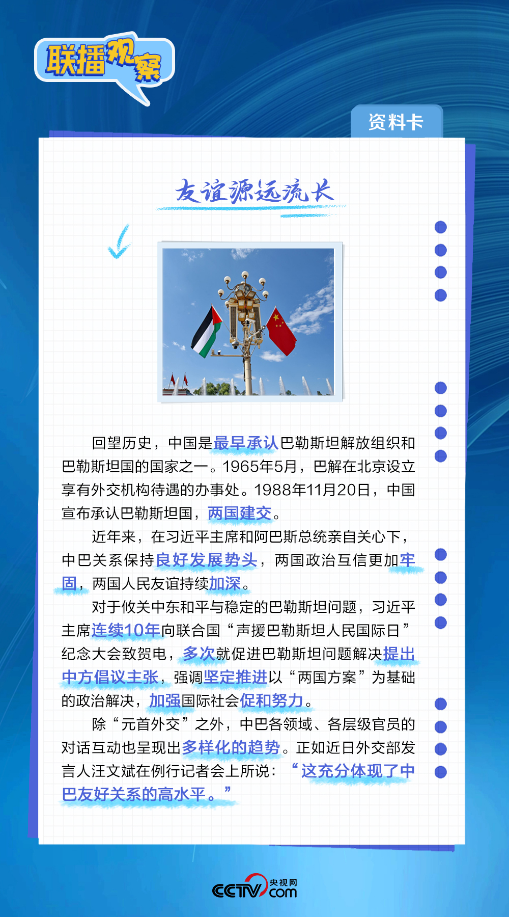 
杭州市妇幼保健院黄牛代挂号电话票贩子号贩子网上预约挂号,住院检查加快,联播+｜“老友”会晤 这些安排很走心