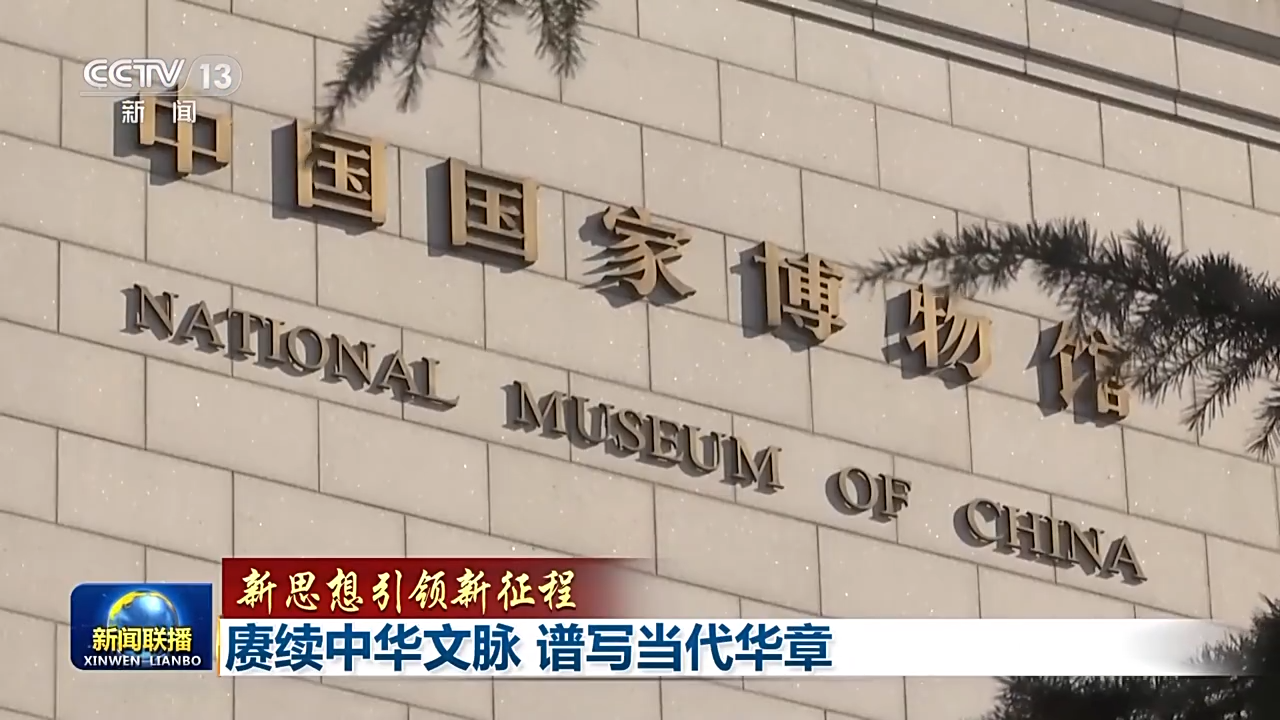 
天津血液研究所黄牛代挂号电话票贩子号贩子网上预约挂号,住院检查加快,赓续中华文脉 担负起新时代赋予的新的文化使命