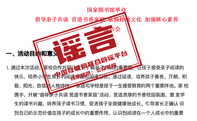 
杭州西溪医院黄牛代挂号电话票贩子号贩子网上预约挂号,住院检查加快,今日辟谣（2023年6月16日）