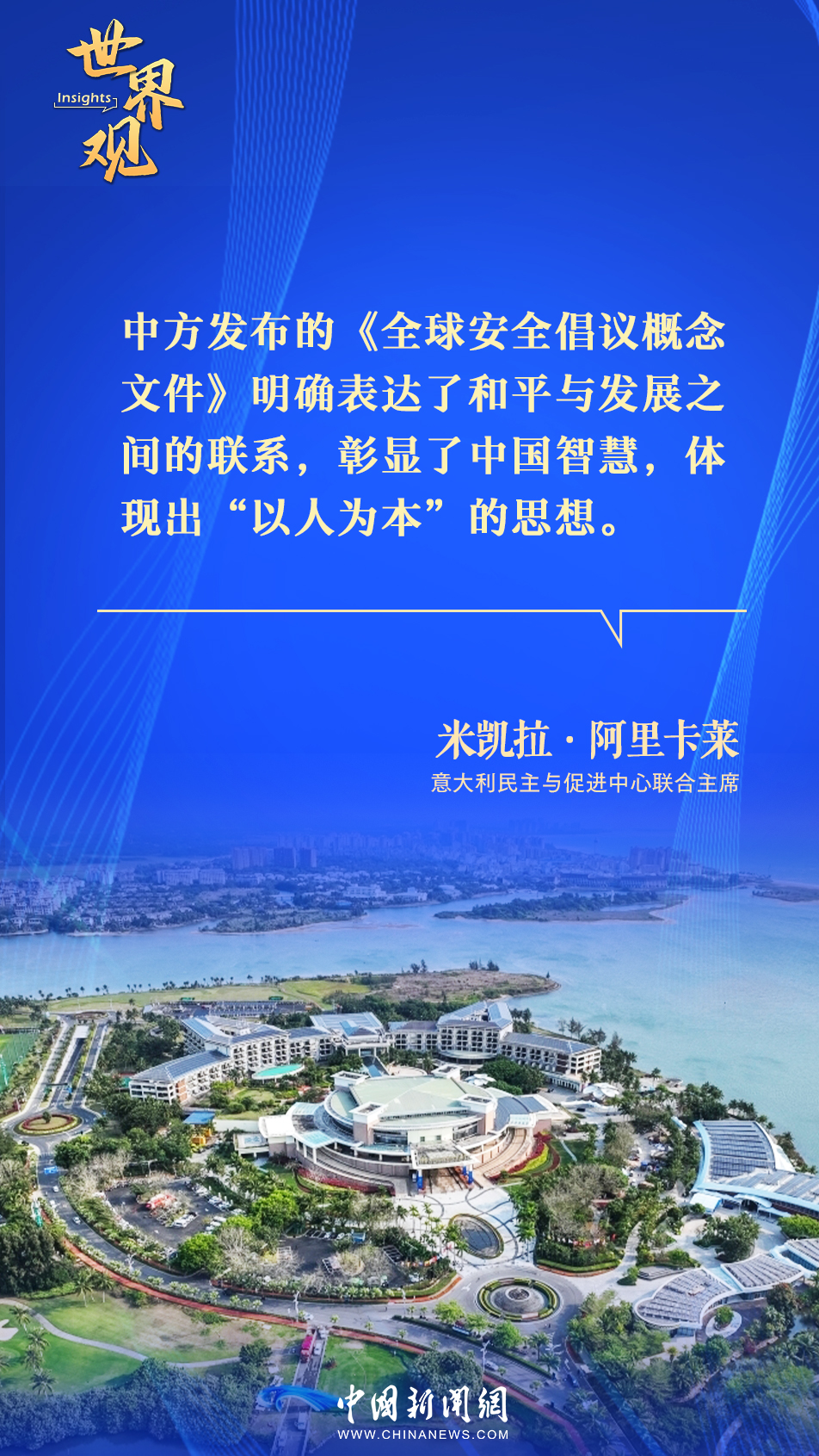 
南京各大医院黄牛代挂号电话票贩子号贩子网上预约挂号,住院检查加快,外国专家：中国人权事业发展彰显“以人为本”内涵|世界观