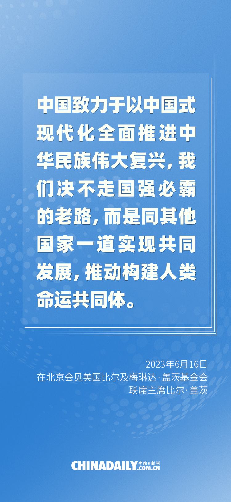 广州儿童医院黄牛代挂号电话票贩子号贩子网上预约挂号,住院检查加快,海报 | 习近平会见比尔·盖茨,谈话重点一睹为快