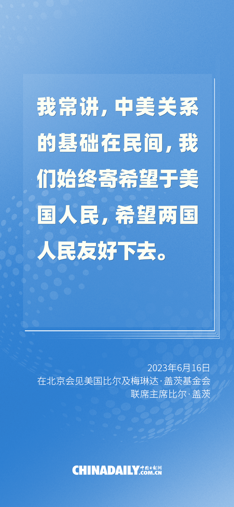广州儿童医院黄牛代挂号电话票贩子号贩子网上预约挂号,住院检查加快,海报 | 习近平会见比尔·盖茨,谈话重点一睹为快