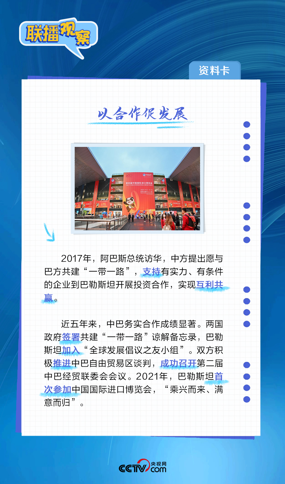 
杭州市妇幼保健院黄牛代挂号电话票贩子号贩子网上预约挂号,住院检查加快,联播+｜“老友”会晤 这些安排很走心