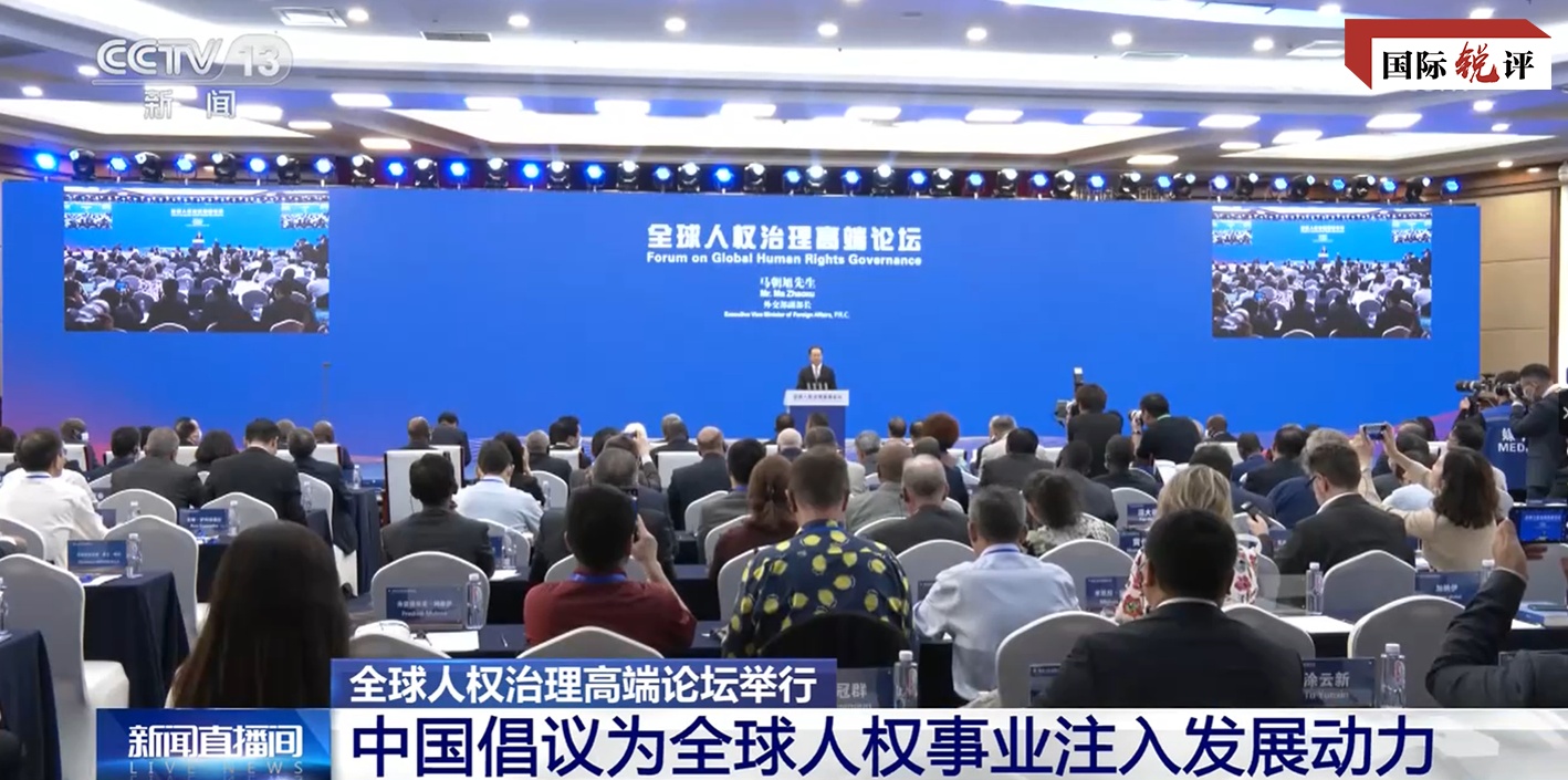 
江苏省中西医结合医院黄牛代挂号电话票贩子号贩子网上预约挂号,住院检查加快,国际锐评｜这场在北京进行的人权讨论，说明西方不是人权“判官”