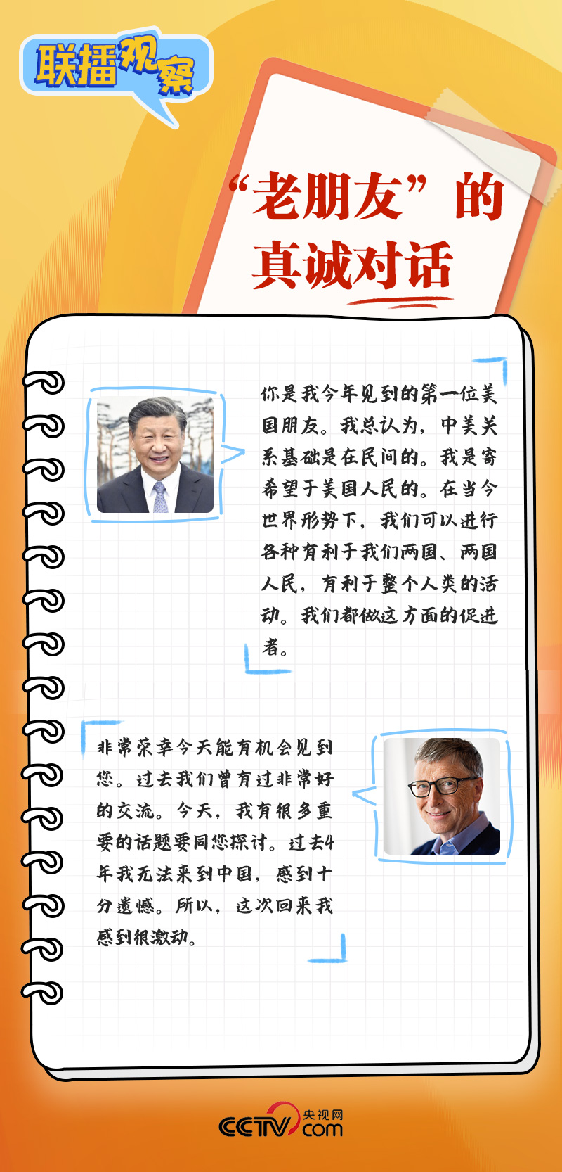 
广州口腔医院黄牛代挂号电话票贩子号贩子网上预约挂号,住院检查加快,时隔三年 老朋友再见都聊了啥？