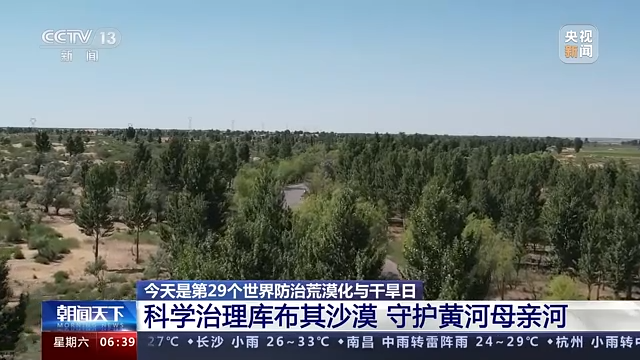 
成都华西医院黄牛代挂号电话票贩子号贩子网上预约挂号,住院检查加快,中国人种树有多牛？卫星告诉你→