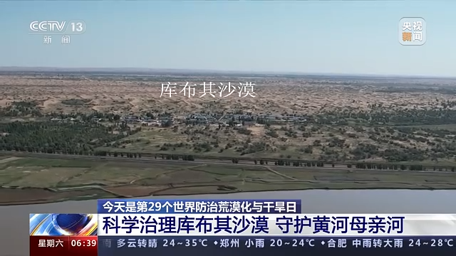 
成都华西医院黄牛代挂号电话票贩子号贩子网上预约挂号,住院检查加快,中国人种树有多牛？卫星告诉你→