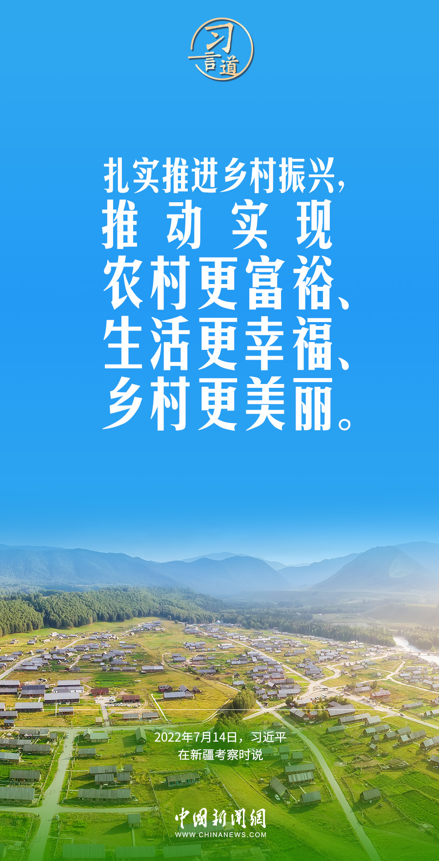 
长沙各大医院黄牛代挂号电话票贩子号贩子网上预约挂号,住院检查加快,【乡村之美】习言道｜推动实现农村更富裕、生活更幸福、乡村更美丽