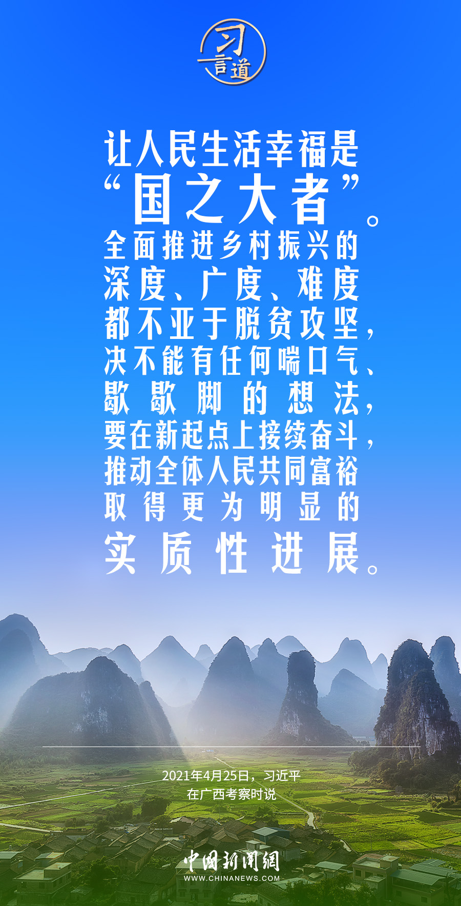 
长沙各大医院黄牛代挂号电话票贩子号贩子网上预约挂号,住院检查加快,【乡村之美】习言道｜推动实现农村更富裕、生活更幸福、乡村更美丽