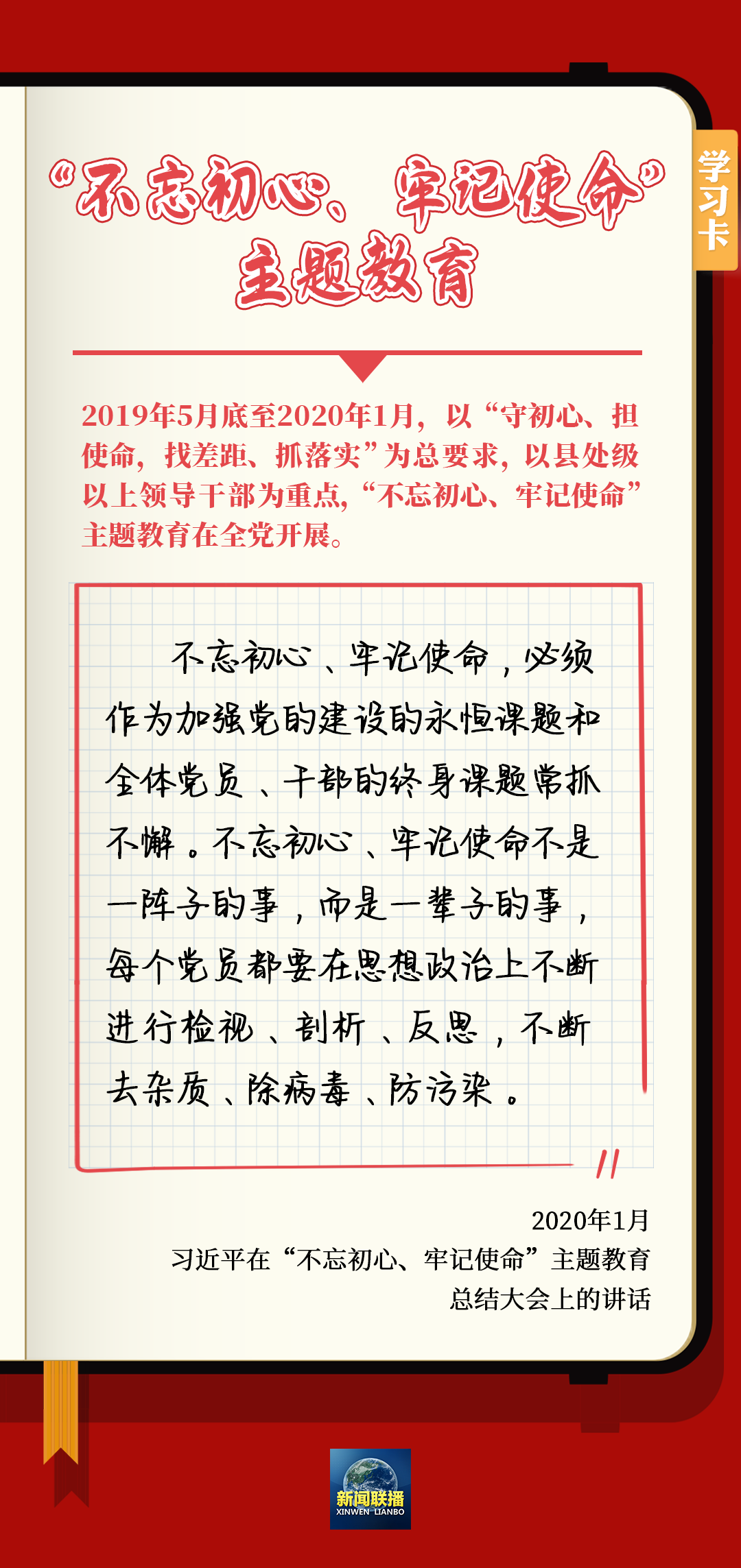 
杭州市富阳中医骨伤医院黄牛代挂号电话票贩子号贩子网上预约挂号,住院检查加快,学习卡丨六次集中教育推进一项伟大工程→