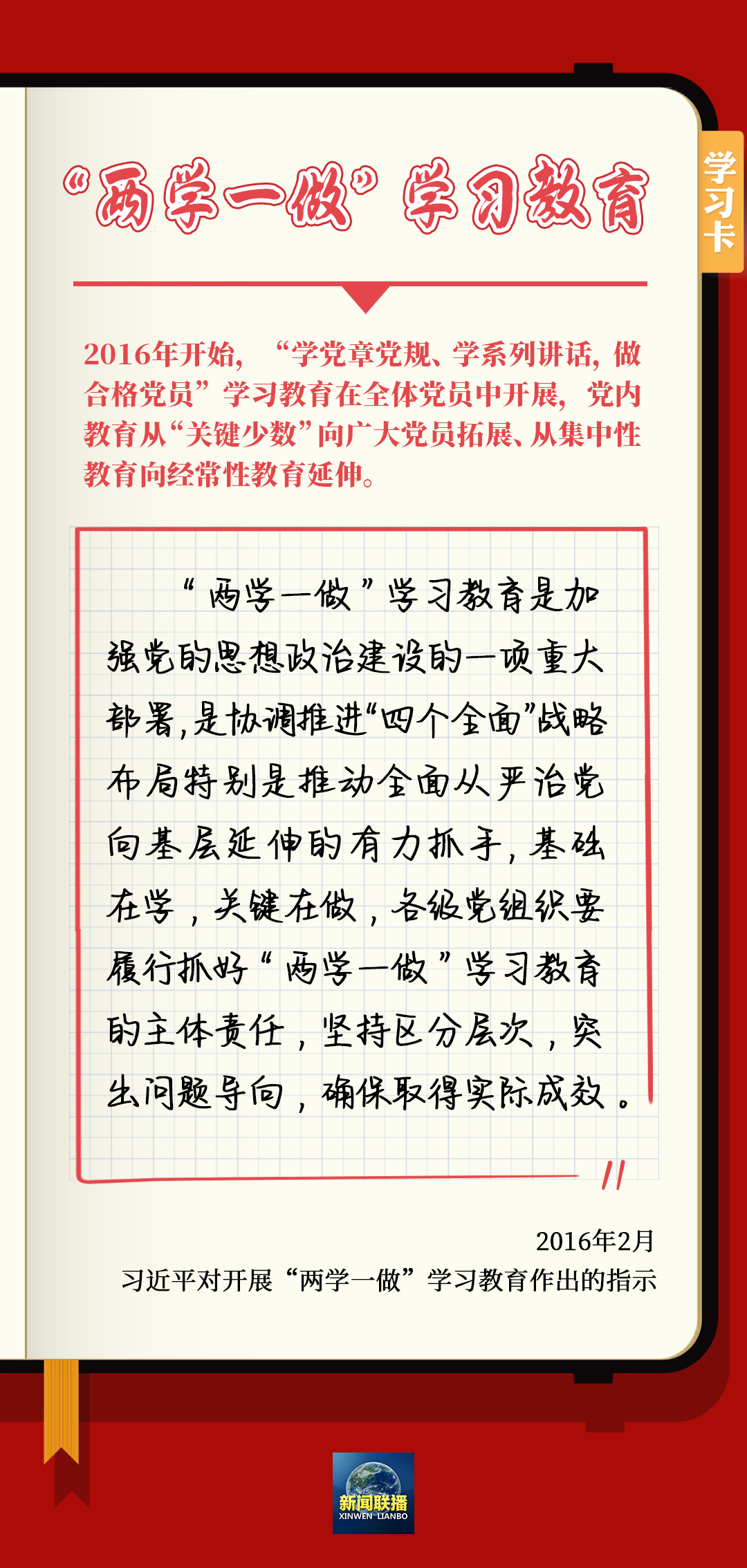 
杭州市富阳中医骨伤医院黄牛代挂号电话票贩子号贩子网上预约挂号,住院检查加快,学习卡丨六次集中教育推进一项伟大工程→