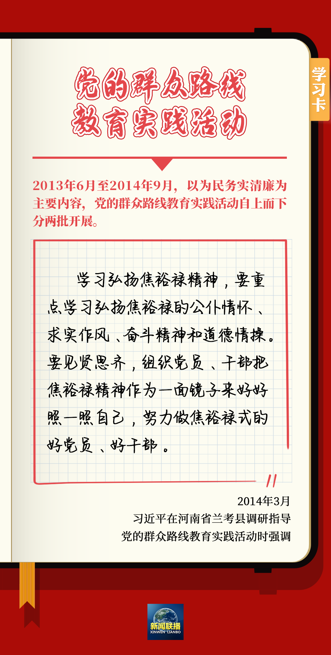 
杭州市富阳中医骨伤医院黄牛代挂号电话票贩子号贩子网上预约挂号,住院检查加快,学习卡丨六次集中教育推进一项伟大工程→