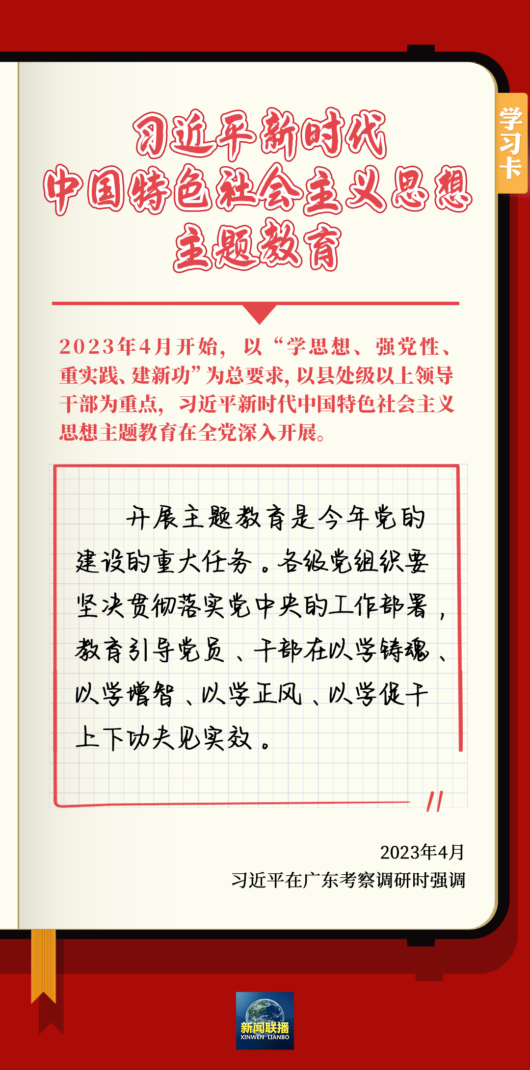 
杭州市富阳中医骨伤医院黄牛代挂号电话票贩子号贩子网上预约挂号,住院检查加快,学习卡丨六次集中教育推进一项伟大工程→