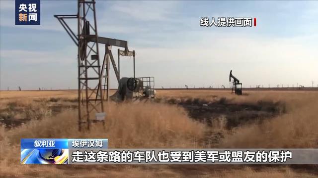 
首都医科大学附宣武医院黄牛代挂号电话票贩子号贩子网上预约挂号,住院检查加快,美军偷油细节曝光！记者调查还原盗采经过