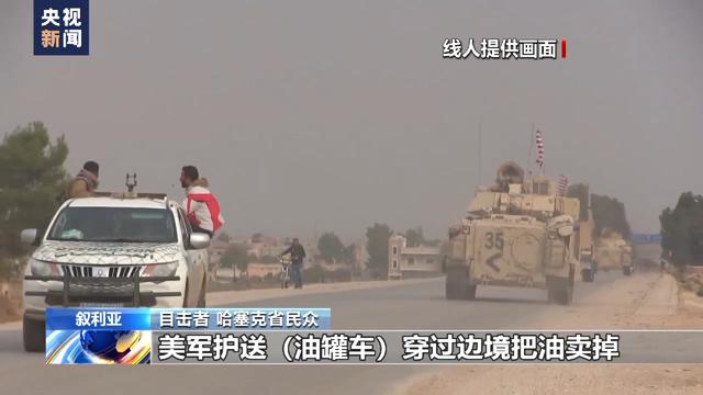 
首都医科大学附宣武医院黄牛代挂号电话票贩子号贩子网上预约挂号,住院检查加快,美军偷油细节曝光！记者调查还原盗采经过