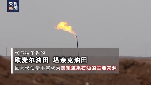 
首都医科大学附宣武医院黄牛代挂号电话票贩子号贩子网上预约挂号,住院检查加快,美军偷油细节曝光！记者调查还原盗采经过