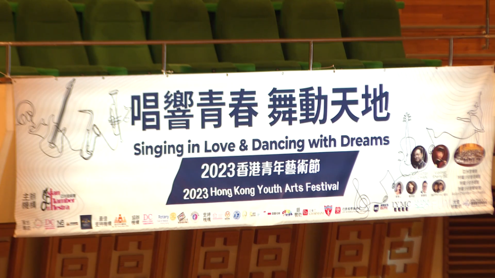 
南京各大医院黄牛代挂号电话票贩子号贩子网上预约挂号,住院检查加快,香港青少年“唱响青春”