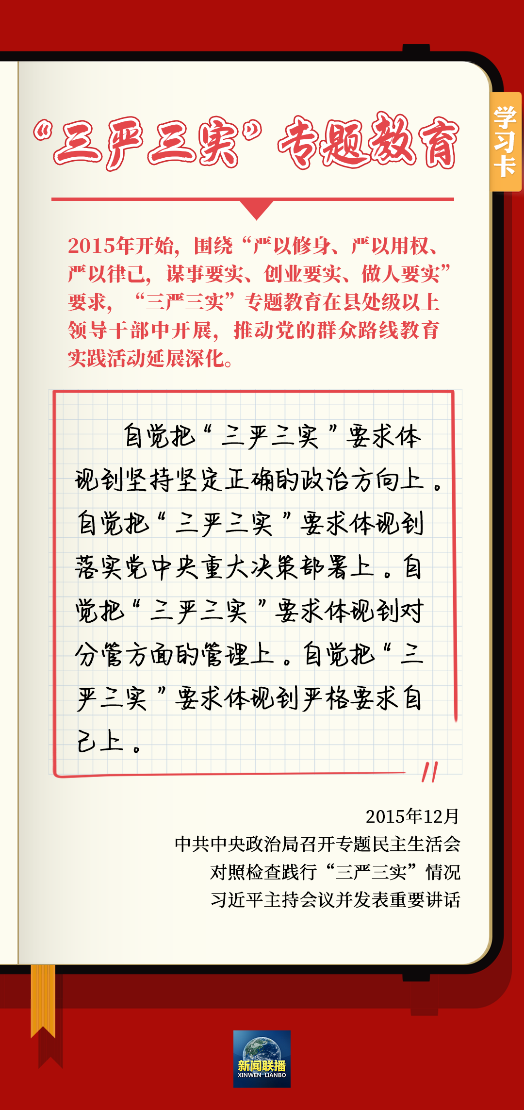 
杭州市富阳中医骨伤医院黄牛代挂号电话票贩子号贩子网上预约挂号,住院检查加快,学习卡丨六次集中教育推进一项伟大工程→