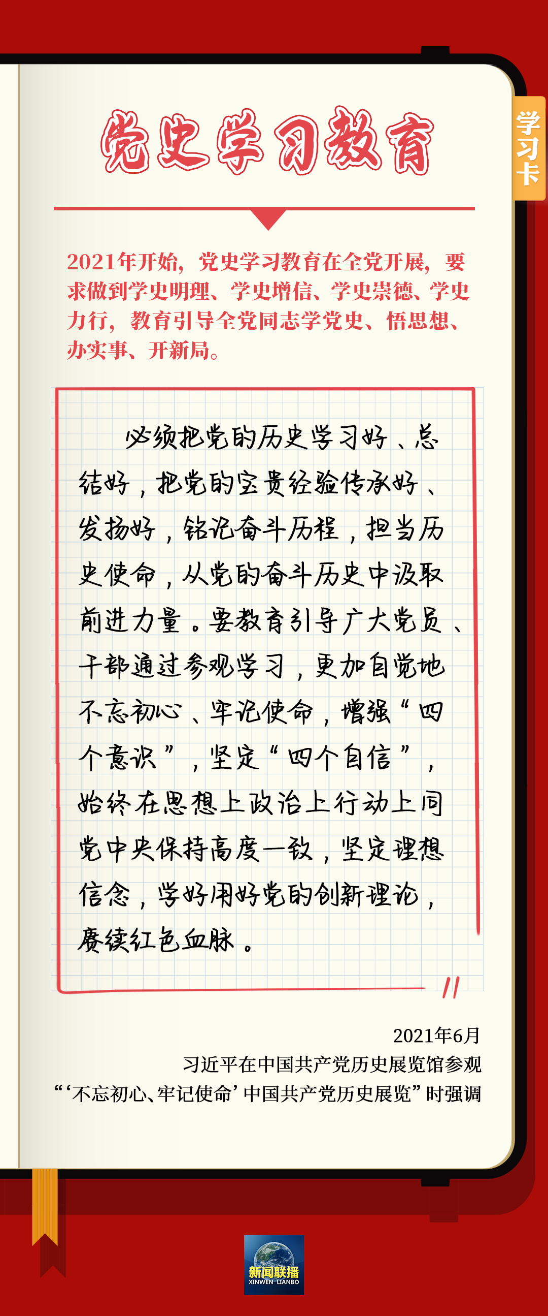 
杭州市富阳中医骨伤医院黄牛代挂号电话票贩子号贩子网上预约挂号,住院检查加快,学习卡丨六次集中教育推进一项伟大工程→