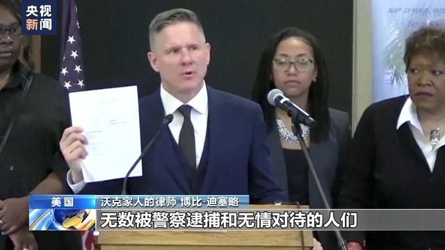 
南京市第一医院黄牛代挂号电话票贩子号贩子网上预约挂号,住院检查加快,美国非裔青年遭警察枪杀 其家人对阿克伦市和涉事警察等提起诉讼