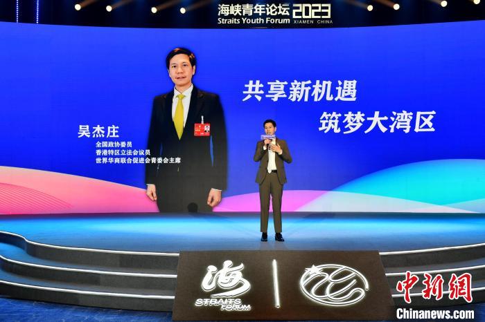 
中国中医科学院眼科医院黄牛代挂号电话票贩子号贩子网上预约挂号,住院检查加快,（聚焦海峡论坛）港青拥抱内地：“粤港澳大湾区给了我们一个更大的家”