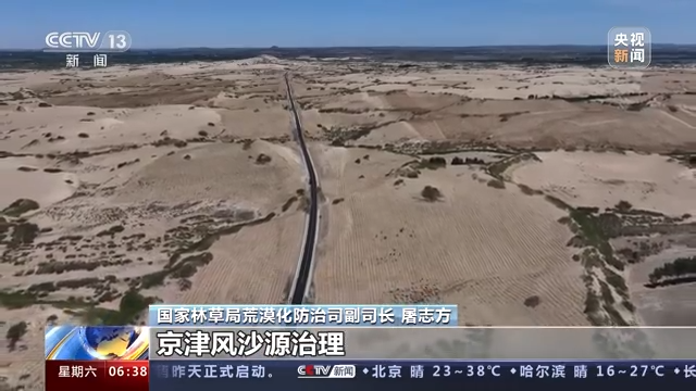 
成都华西医院黄牛代挂号电话票贩子号贩子网上预约挂号,住院检查加快,中国人种树有多牛？卫星告诉你→