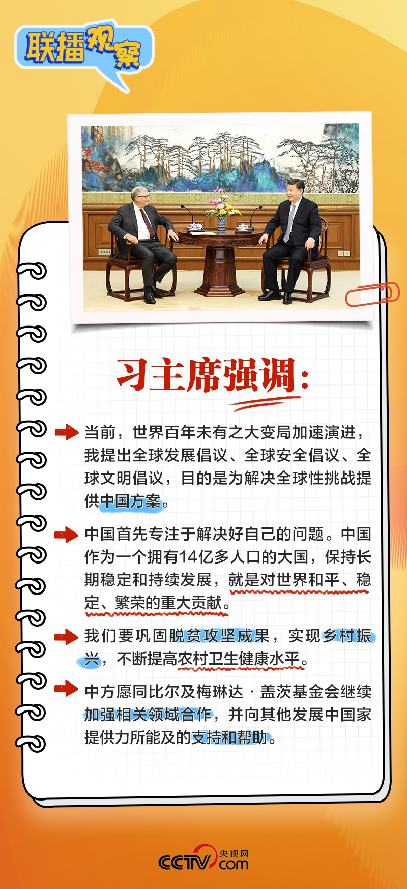 
广州口腔医院黄牛代挂号电话票贩子号贩子网上预约挂号,住院检查加快,时隔三年 老朋友再见都聊了啥？