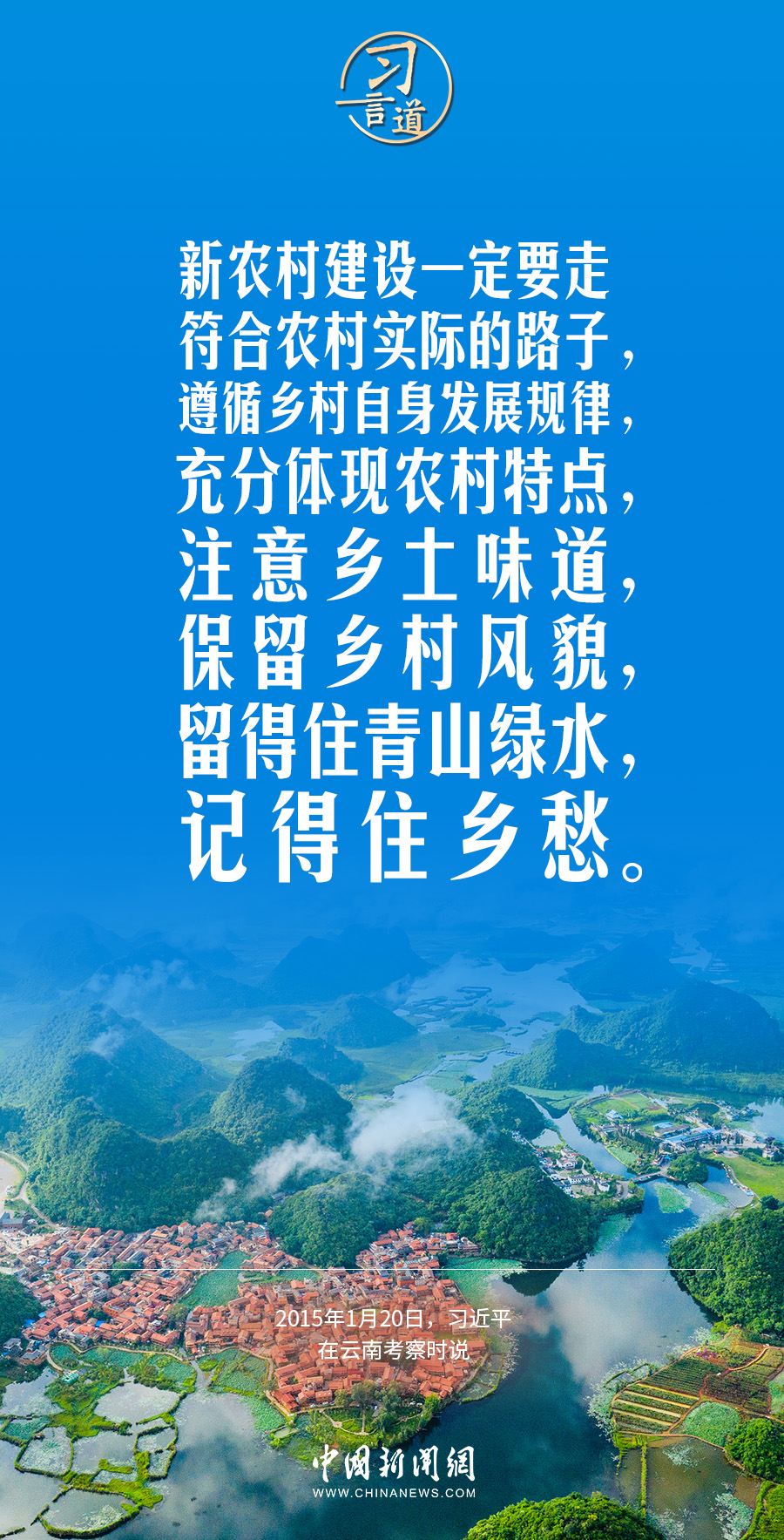 
长沙各大医院黄牛代挂号电话票贩子号贩子网上预约挂号,住院检查加快,【乡村之美】习言道｜推动实现农村更富裕、生活更幸福、乡村更美丽