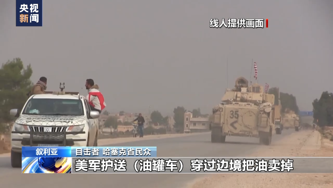 
中国中医科学院广安门医院黄牛代挂号电话票贩子号贩子网上预约挂号,住院检查加快,美军偷油细节曝光！总台独家调查还原盗采经过