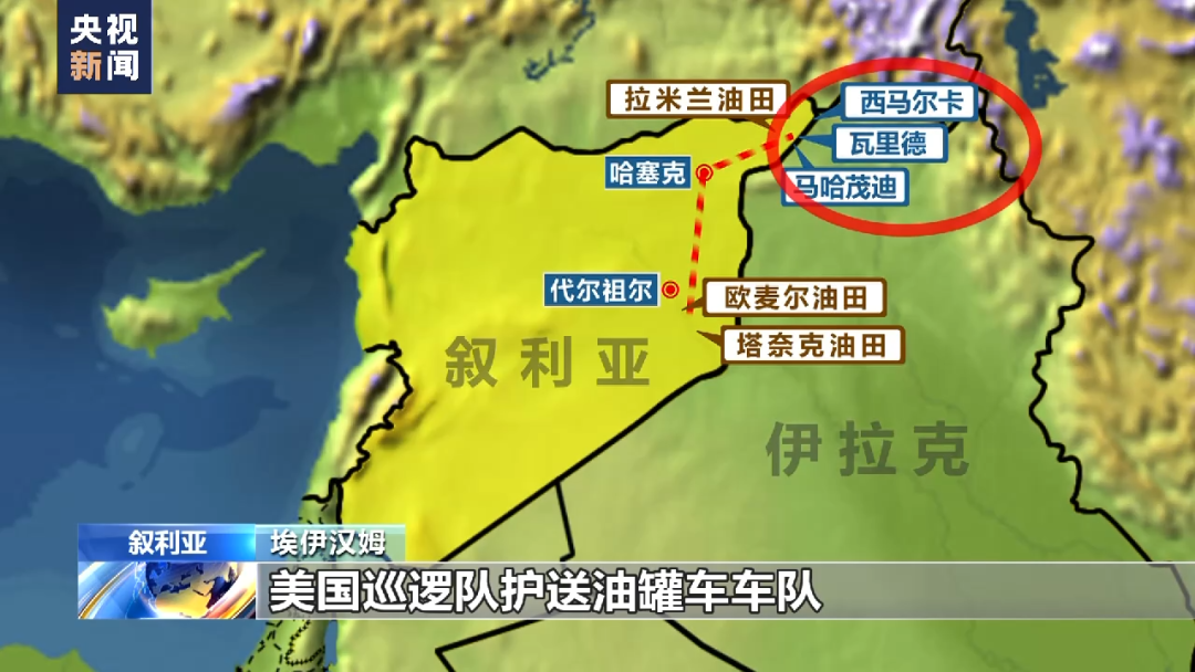 
中国中医科学院广安门医院黄牛代挂号电话票贩子号贩子网上预约挂号,住院检查加快,美军偷油细节曝光！总台独家调查还原盗采经过