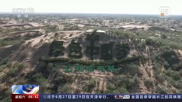 
成都华西医院黄牛代挂号电话票贩子号贩子网上预约挂号,住院检查加快,中国人种树有多牛？卫星告诉你→
