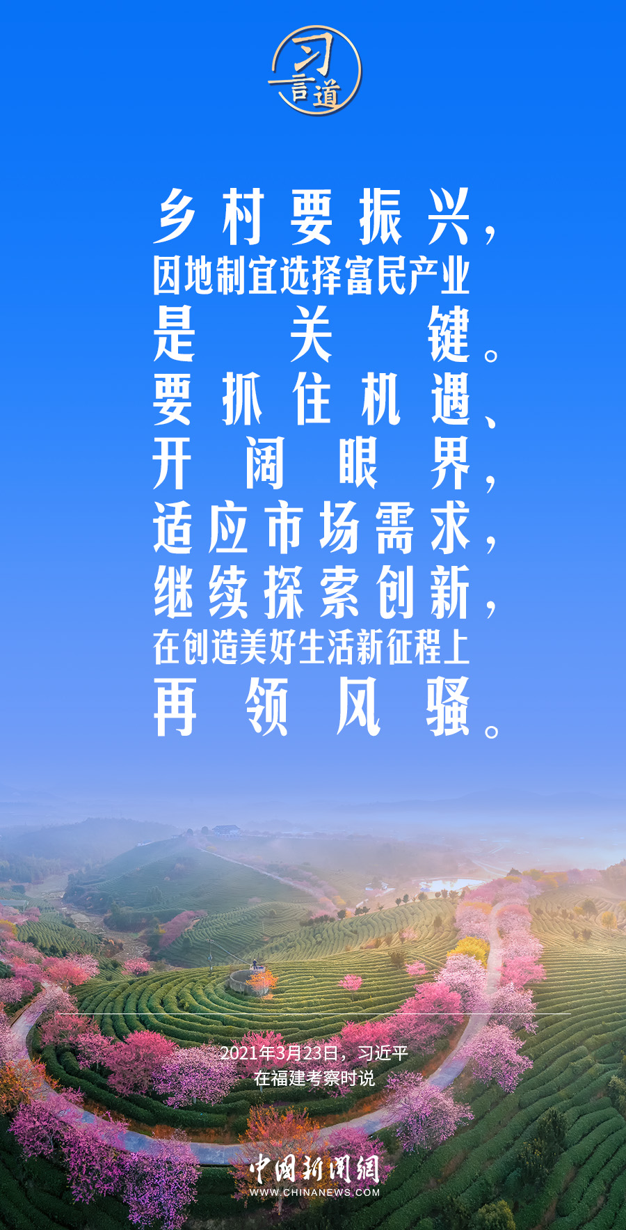 
长沙各大医院黄牛代挂号电话票贩子号贩子网上预约挂号,住院检查加快,【乡村之美】习言道｜推动实现农村更富裕、生活更幸福、乡村更美丽