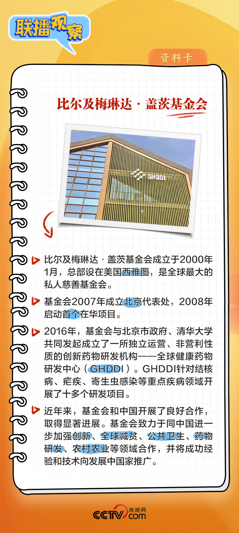 
广州口腔医院黄牛代挂号电话票贩子号贩子网上预约挂号,住院检查加快,时隔三年 老朋友再见都聊了啥？
