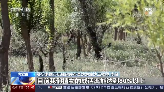 
成都华西医院黄牛代挂号电话票贩子号贩子网上预约挂号,住院检查加快,中国人种树有多牛？卫星告诉你→