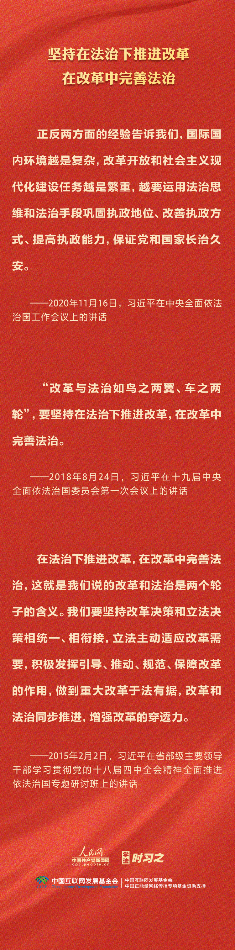 
北京大学第六医院黄牛代挂号电话票贩子号贩子网上预约挂号,住院检查加快,学习习近平法治思想｜坚持在法治轨道上推进国家治理体系和治理能力现代化