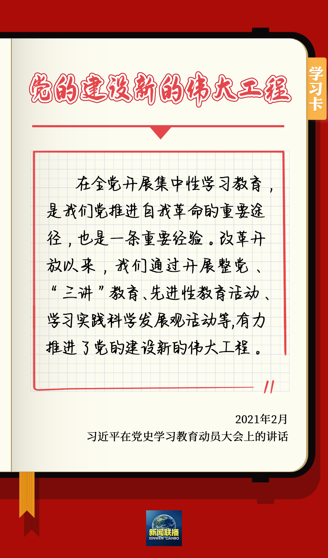 
杭州市富阳中医骨伤医院黄牛代挂号电话票贩子号贩子网上预约挂号,住院检查加快,学习卡丨六次集中教育推进一项伟大工程→