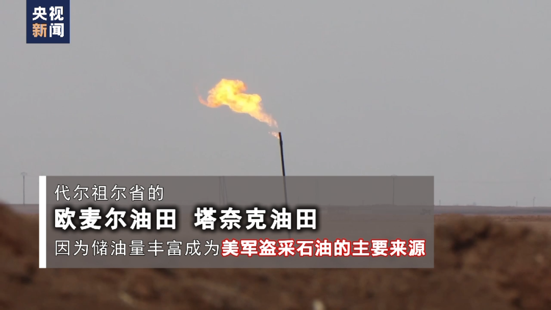 
中国中医科学院广安门医院黄牛代挂号电话票贩子号贩子网上预约挂号,住院检查加快,美军偷油细节曝光！总台独家调查还原盗采经过