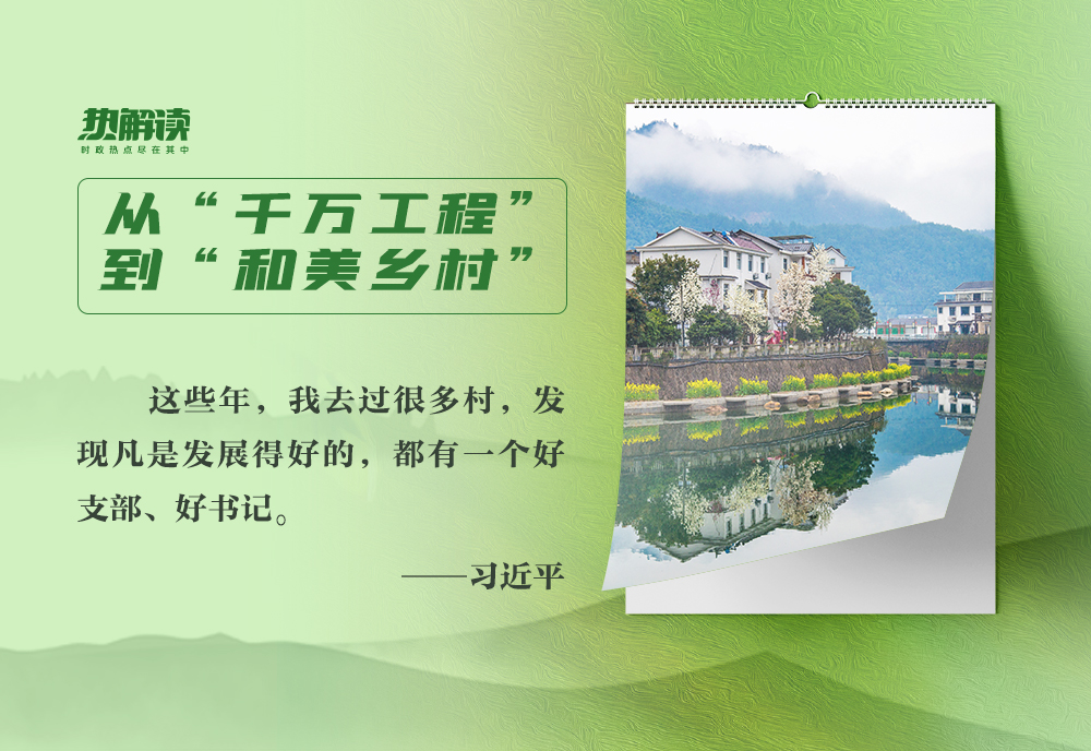 
广州市第一人民医院黄牛代挂号电话票贩子号贩子网上预约挂号,住院检查加快,乡村之美丨 习近平强调“这个传统不能丢”