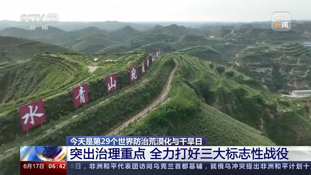 
成都华西医院黄牛代挂号电话票贩子号贩子网上预约挂号,住院检查加快,中国人种树有多牛？卫星告诉你→