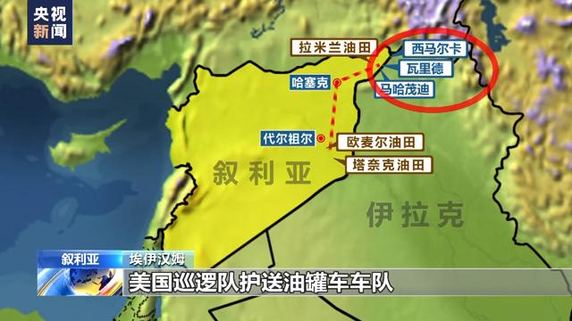 
首都医科大学附宣武医院黄牛代挂号电话票贩子号贩子网上预约挂号,住院检查加快,美军偷油细节曝光！记者调查还原盗采经过