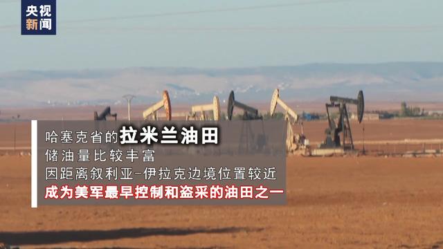 
首都医科大学附宣武医院黄牛代挂号电话票贩子号贩子网上预约挂号,住院检查加快,美军偷油细节曝光！记者调查还原盗采经过